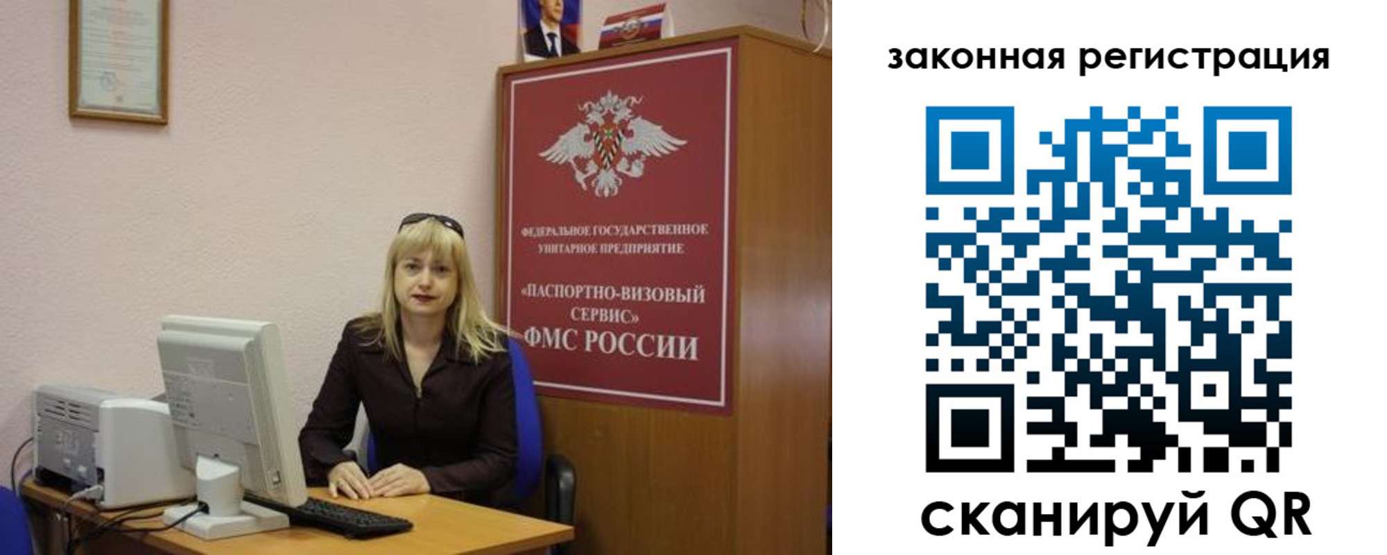 прописка гарантия в Светлограде